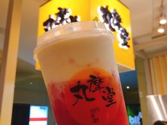 -丸摩堂鲜果茶(九方店)