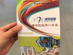 -海河游船-永乐码头(大悲院)