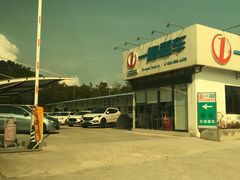 -一嗨租车(凤凰机场店)
