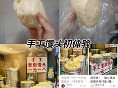 -野水沟小商品批发市场