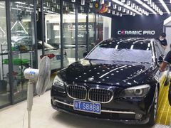 -珠海尊车汇龙膜精英店