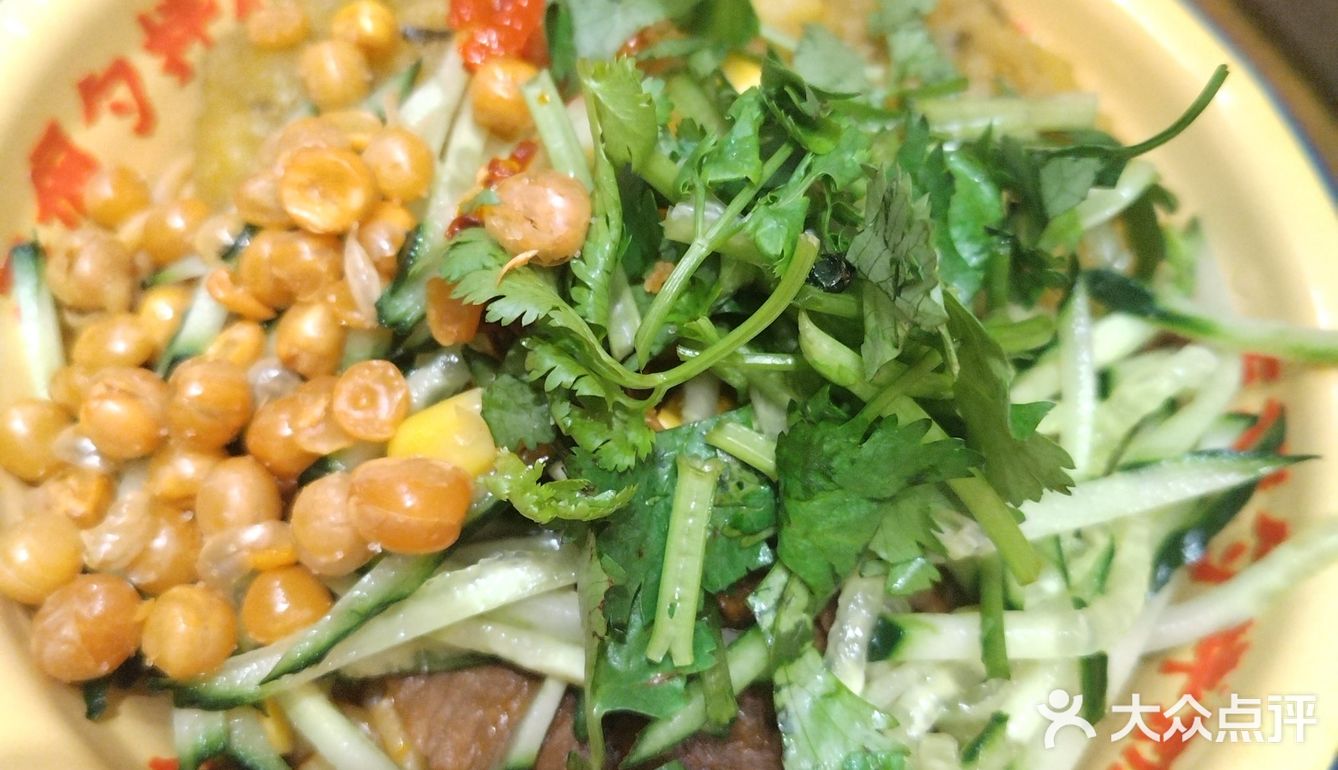 超级好吃的拌粉