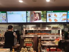 -德克士(腾达店)
