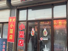 -暖泉古镇