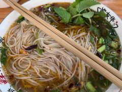 -熊氏牛羊杂粉(龙眼井总店)