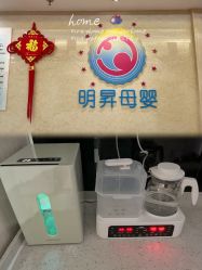 -明昇月子中心(番禺万达广场店)