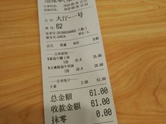 账单-陈八两面家(华孚写字楼店)