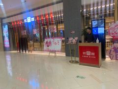 门面-韩宫宴炭火烤肉(印象城店)