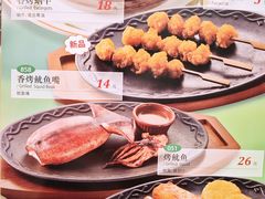-萨莉亚意式餐厅(玉泉路物美店)
