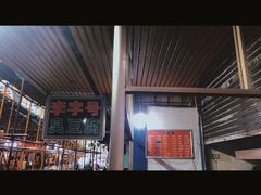 -李字号臭豆腐(总店)
