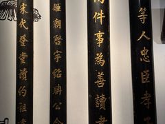 -湖州博物馆