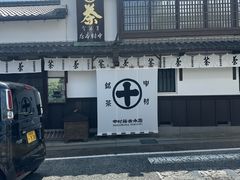 -中村藤吉(本店)