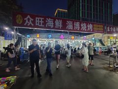 -大学城夜市