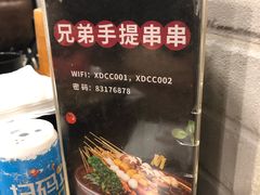 -馋虫重庆火锅(玉林南街店)