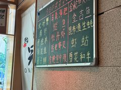 -鮨冠OMAKASE食べ放题(北京首店)