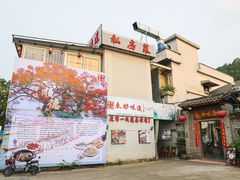 -东坊味道私房菜·地道顺德菜(大良店)