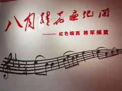 -皖西博物馆