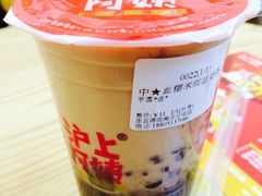 iphone_upload_pic-沪上阿姨鲜果茶(陇海步行街店)