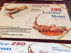 -Dang restaurant (patong phuket)