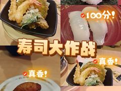 -寿司郎(皇庭广场店)