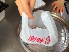 -谢怀亮芝麻茶