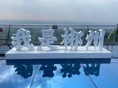 -萬家灯火·私房湘菜·22年老手艺(南岭大道店)