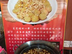 -禄源公·老莞诚饭店