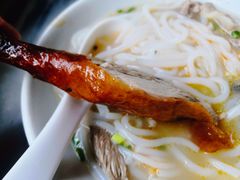 -三鄉濑粉·铭珠粥粉