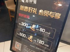 -呷哺呷哺(新世界百货望京店)