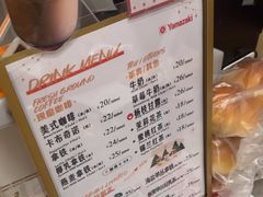-山崎面包(苏州中心店)