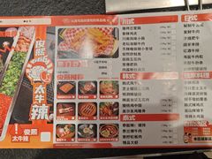 -俊熙家点餐式自助烤肉店(1227广场店)