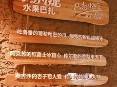 -新疆国际大巴扎