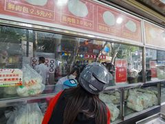 -袁大头包子(光华路店)