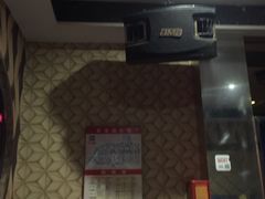 -迪迪派KTV(创业大厦店)
