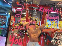 -KingBull私教健身&格斗订制(龙井商业中心店)