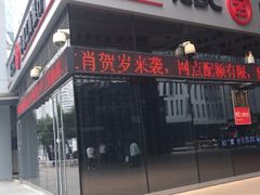 -深圳湾创业广场