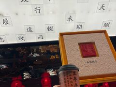 -小厨娘金榜题名(夫子庙秦淮河店)