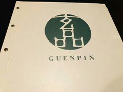 -玄品河豚(那覇國際通里之関)