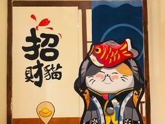 -和畅唐山汤