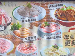 -钢管厂五区小郡肝火锅串串香(总店)