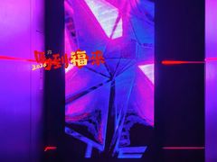 -星聚会KTV X Party(上海真如中海环宇城店)
