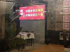 -刘姐啤酒鱼民族演艺餐厅(西街总店)