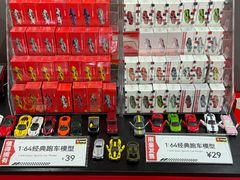 -皇城恒隆广场