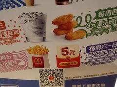 -麦当劳(徐汇漕溪北路百脑汇店)