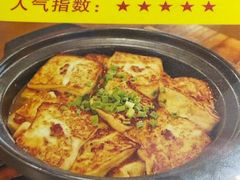 -全聚贤餐厅·湖北家常菜(沙湖店)