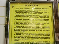 -报恩禅寺