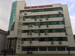 -奉化区人民医院