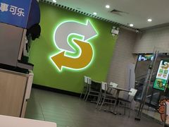 -赛百味SUBWAY(建六宜安广场店)