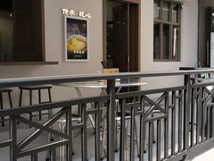 -永丰面馆(汉口路店)