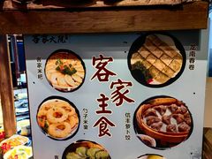 -客家大院·非遗赣南客家菜(郁孤台店)